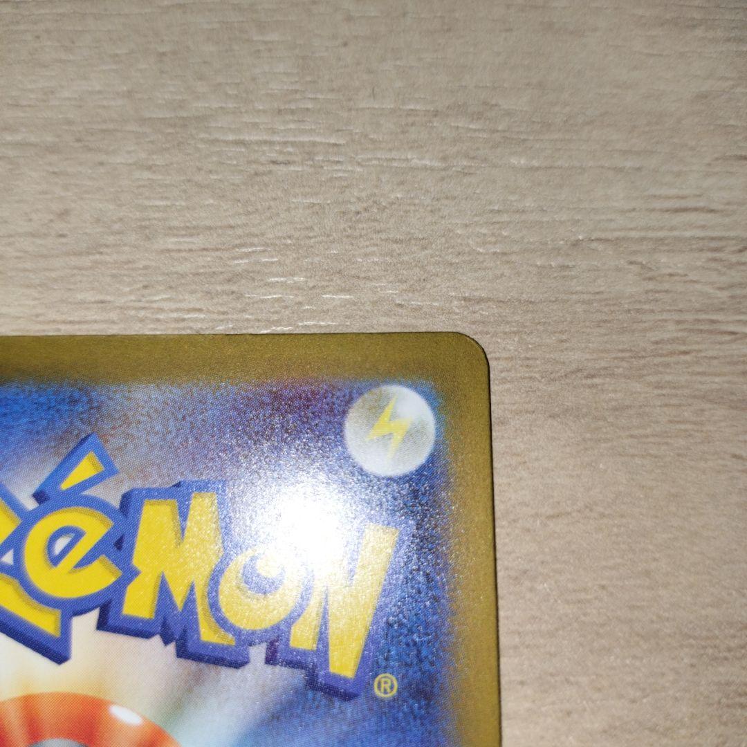 メガリザードンXex ma その他ma 計5枚セット　ポケモンカード