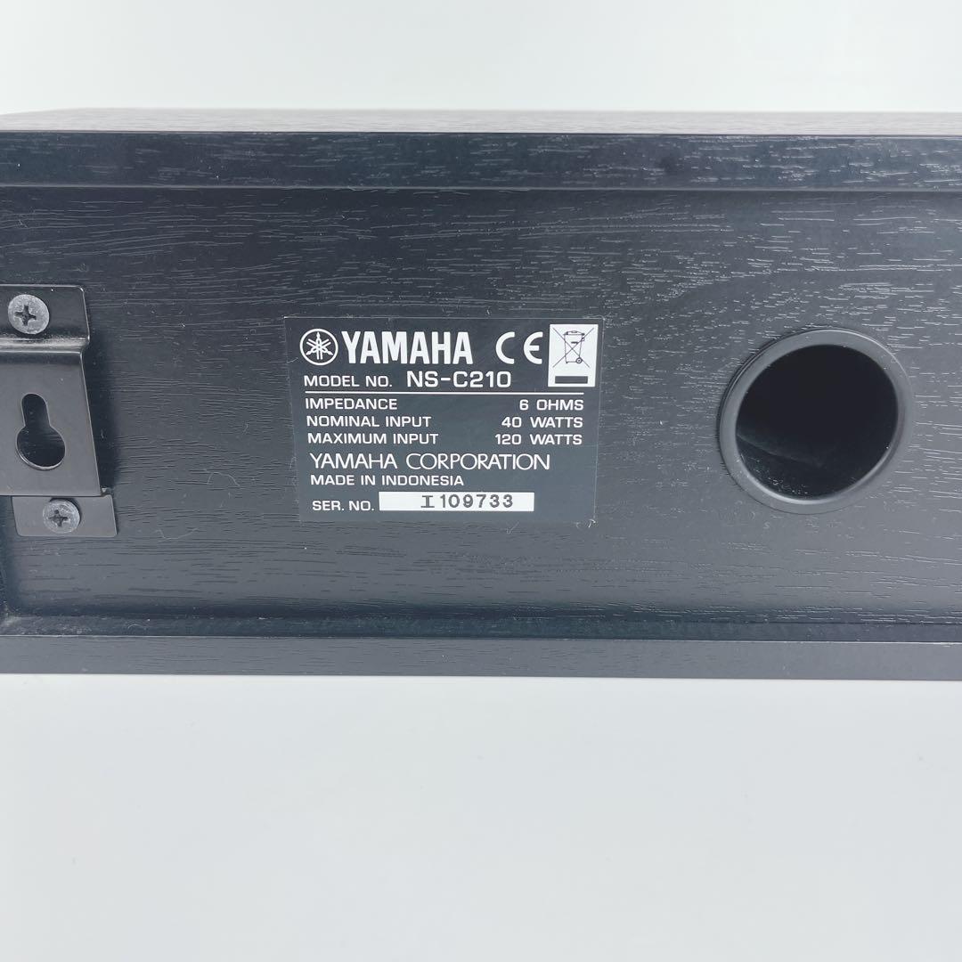 YAMAHA SR-300 サブウーファーアンプ サラウンドシステム