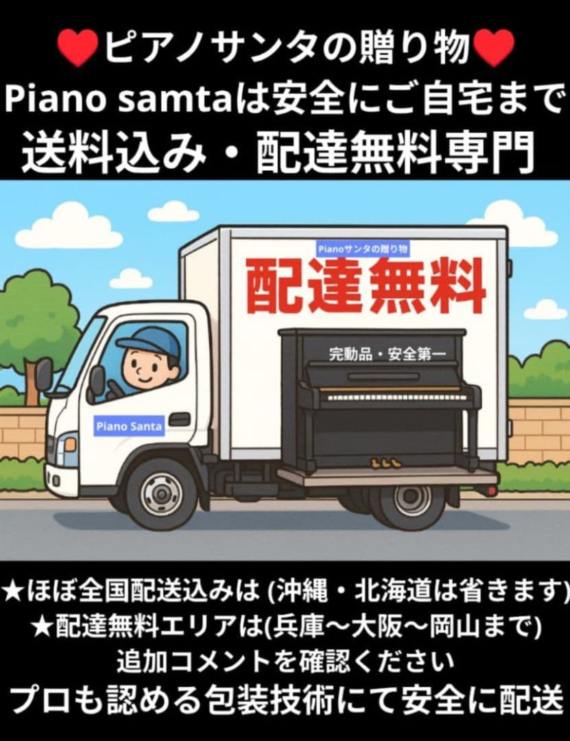 送料込み PX-750 CASIO 電子ピアノ 2013年製 激可愛い♥＆激美品