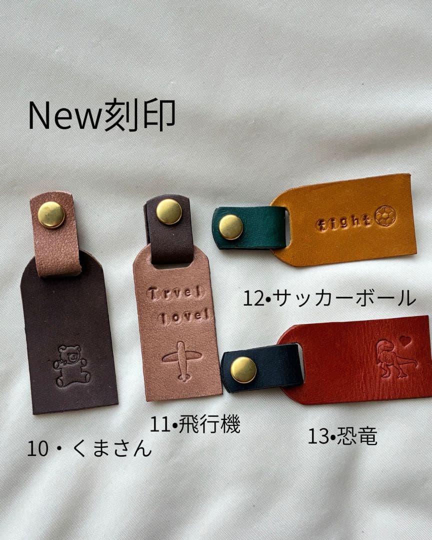 抹茶様　１８点　ブラックカラビナ付き