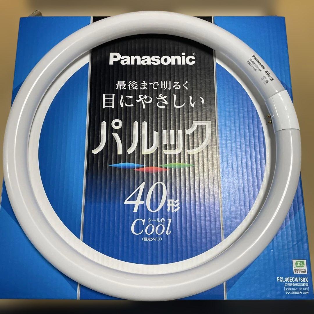 Panasonic パルック 蛍光灯 40形 Cool 9本セット