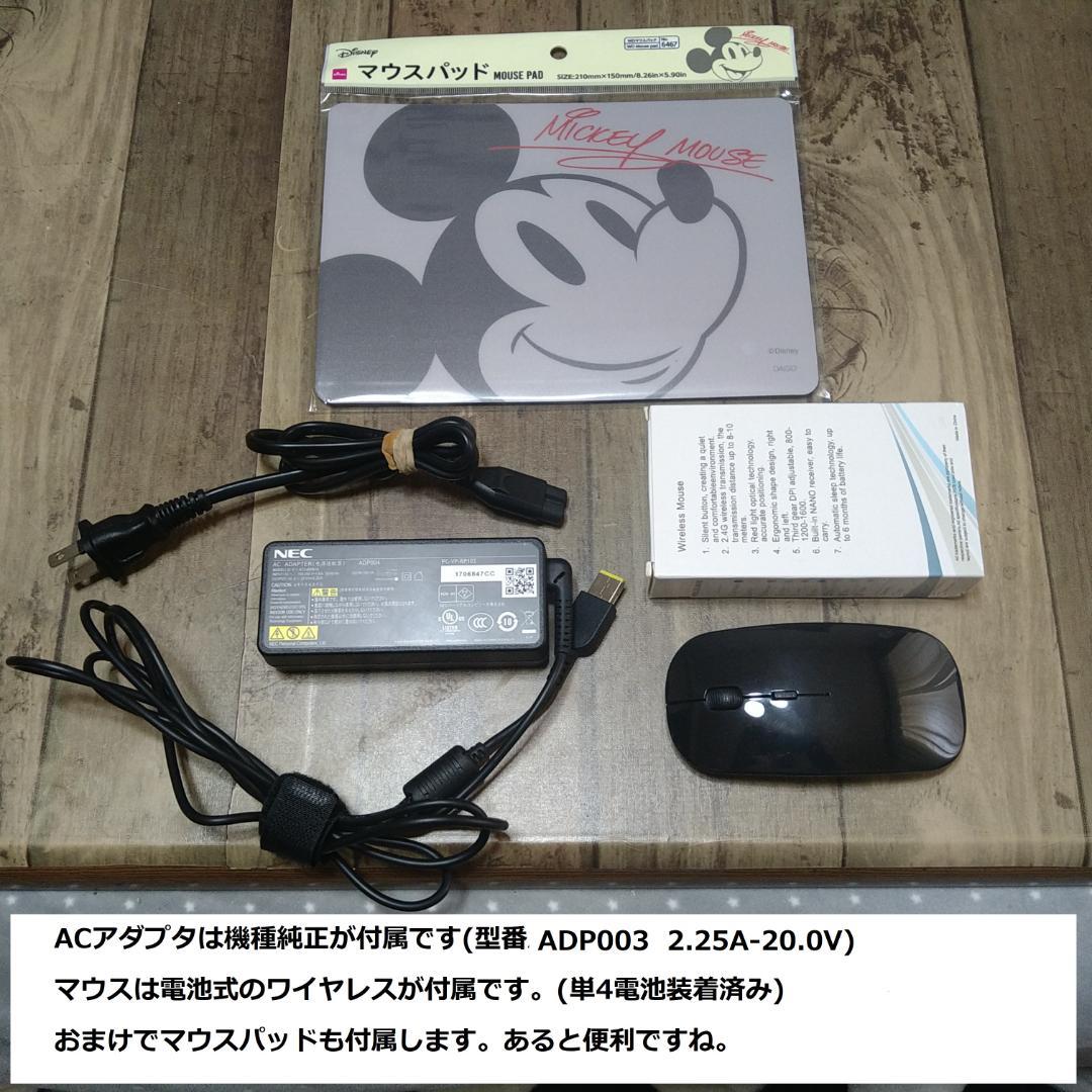 ◆爆速美品/第6世代i5/SSD/8GB/Win11/極VersaPro◆