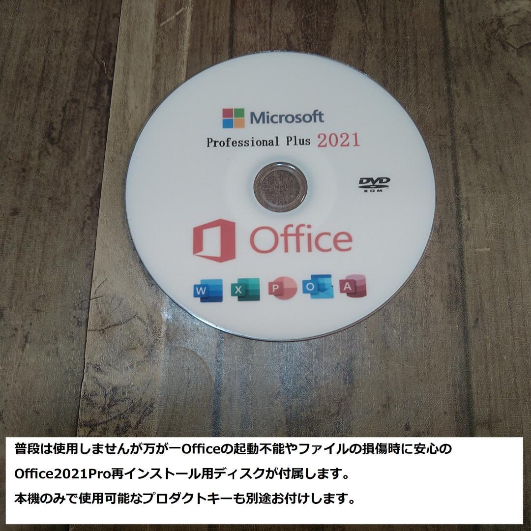 ◆爆速美品/第6世代i5/SSD/8GB/Win11/極VersaPro◆