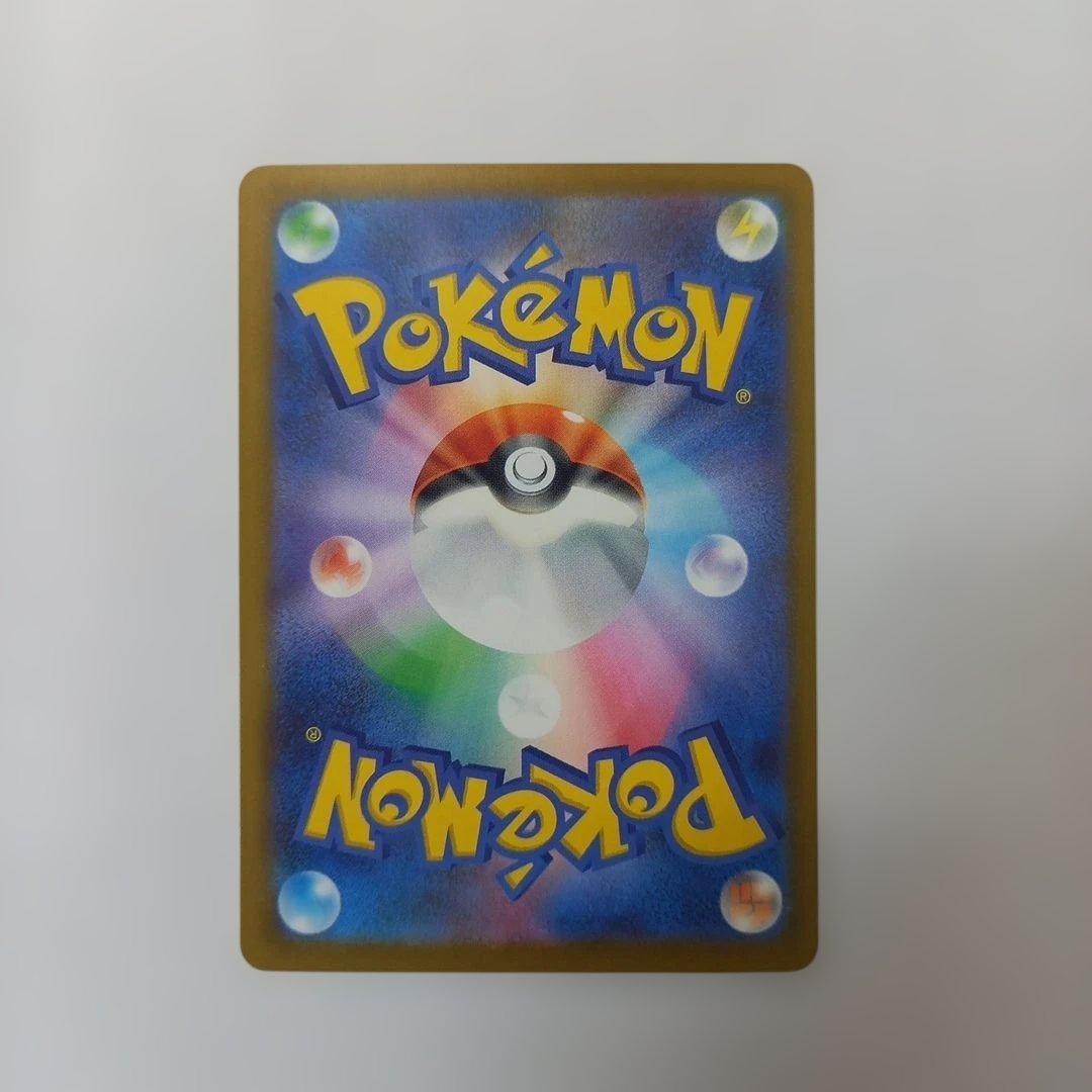 ポケモンカードゲーム メガゲッコウガEX SAR 114/083