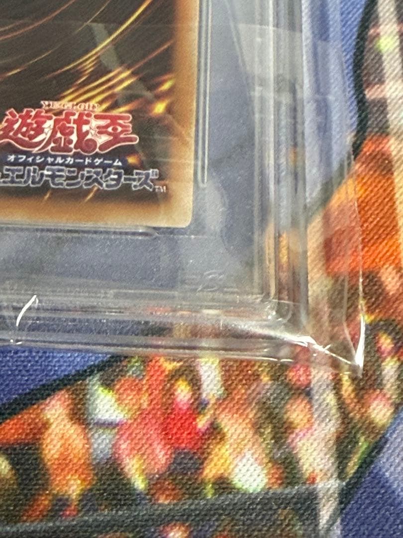 粛声の祈り手ロー　PSA10 25th