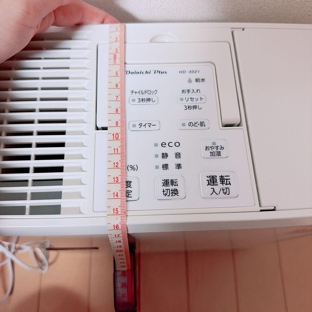 ダイニチ　加湿器　HD-3021 (W) 2021年製　温風気化　ハイブリッド
