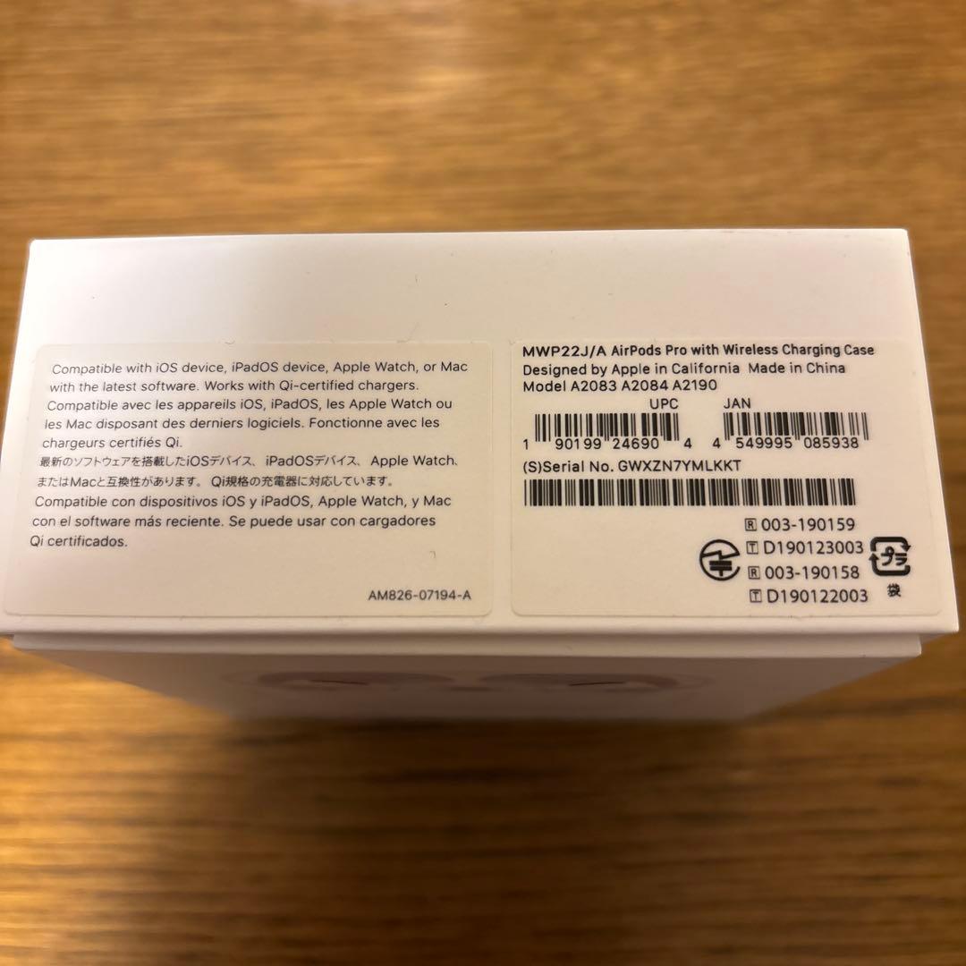 AirPods Pro2 本体 ホワイト 充電ケース付き