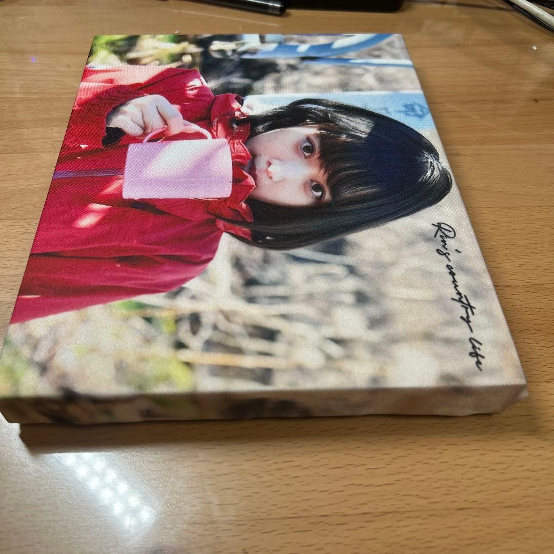 星野凛（りんの田舎暮らし）フォトキャンバス