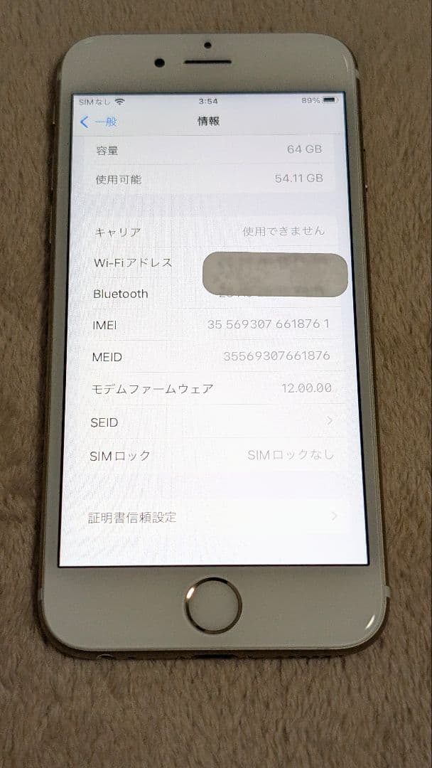 Apple iPhone 6s 64GB ゴールド 本体