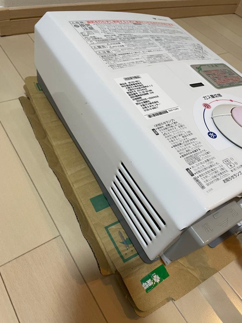 最終お値引き中‼️大阪ガス 都市ガス 瞬間湯沸かし器 YR546 小型給湯器