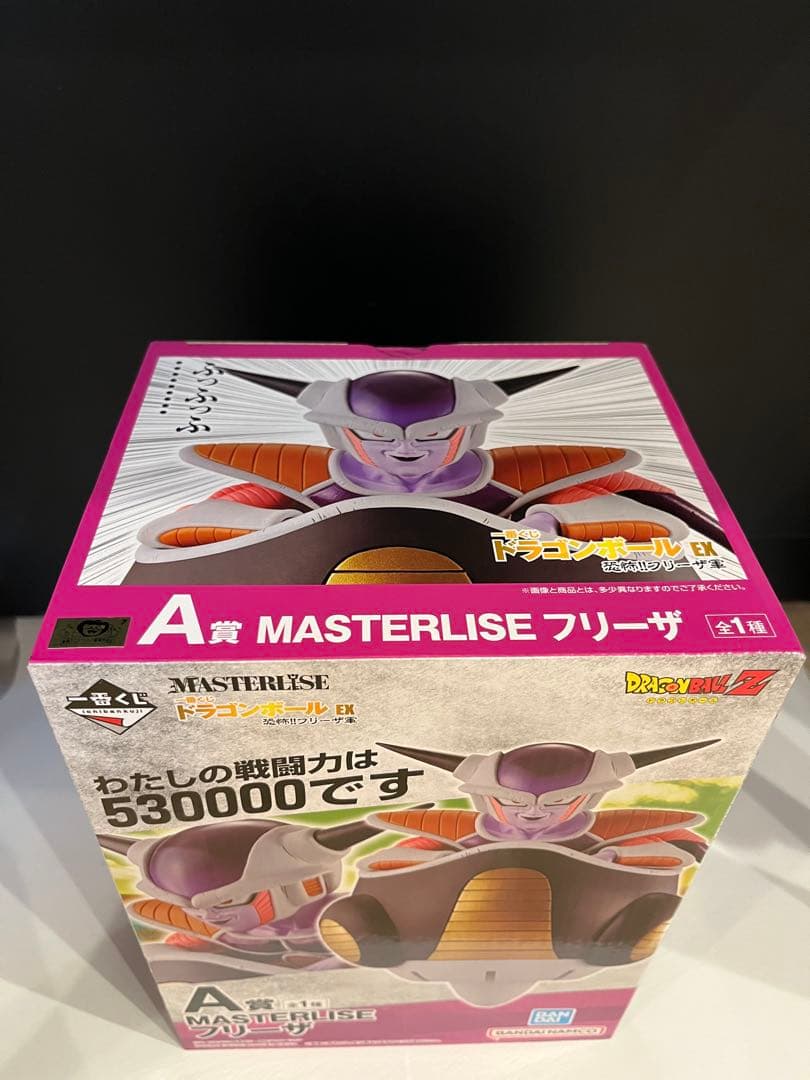 一番くじ ドラゴンボールEX C賞 MASTERLISE フリーザ