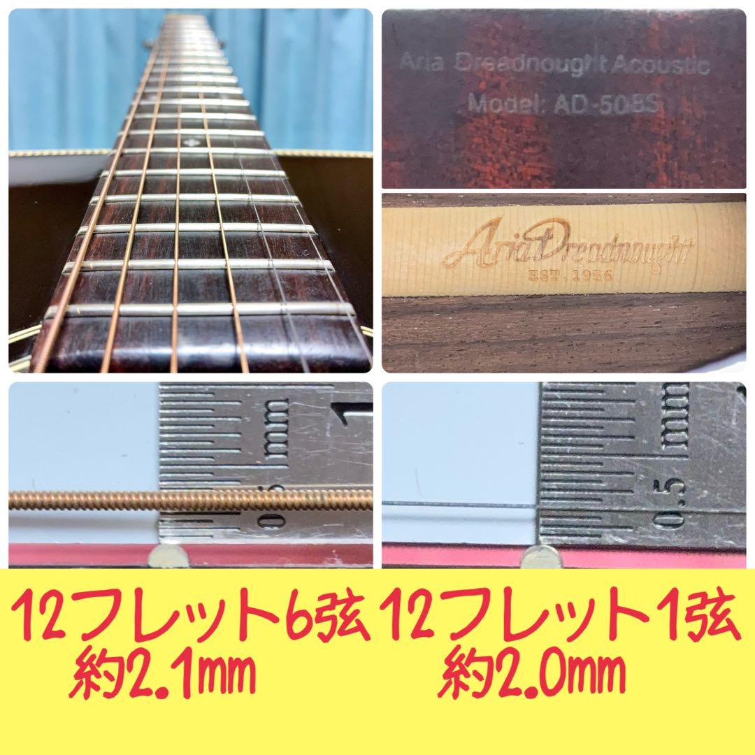 【牛骨★トップ&バック単板】アリアドレッドノートAD50【弾き易く調整☆新品弦】