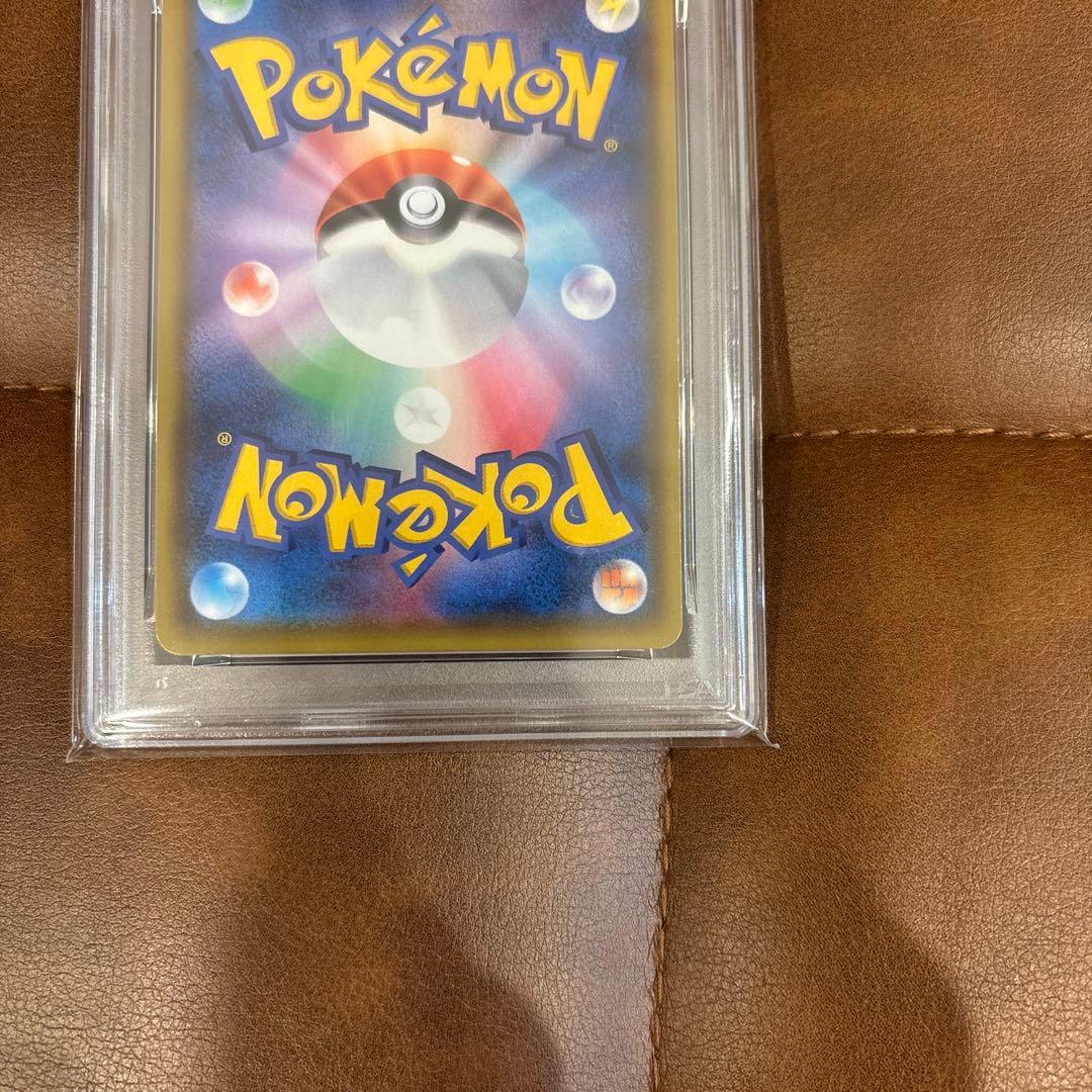PSA10 レックウザ A 伝説の鼓動 アメイジングレア ポケモンカード