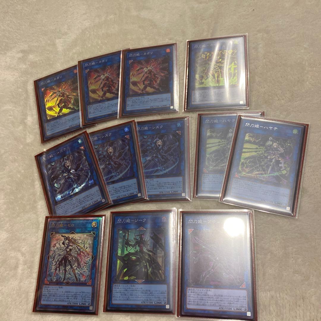 遊戯王OCG デュエルモンスターズ 閃刀姫　デッキ