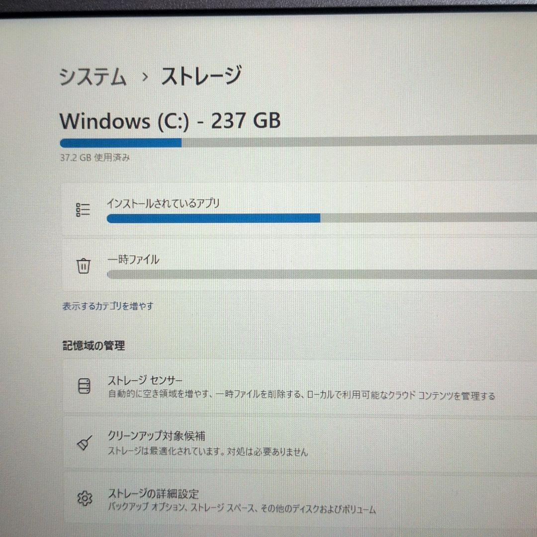 Panasonic製 Let’s Note CF-SV カメラ・マイク付き