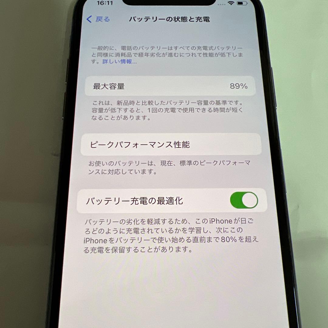 スマートフォン本体 iPhone X 10 256G