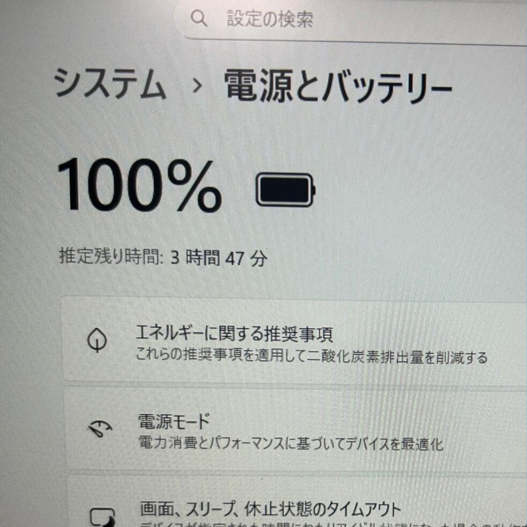 高性能✨ThinkPad L15 Gen3 12世代i5 32GB 快速SSD