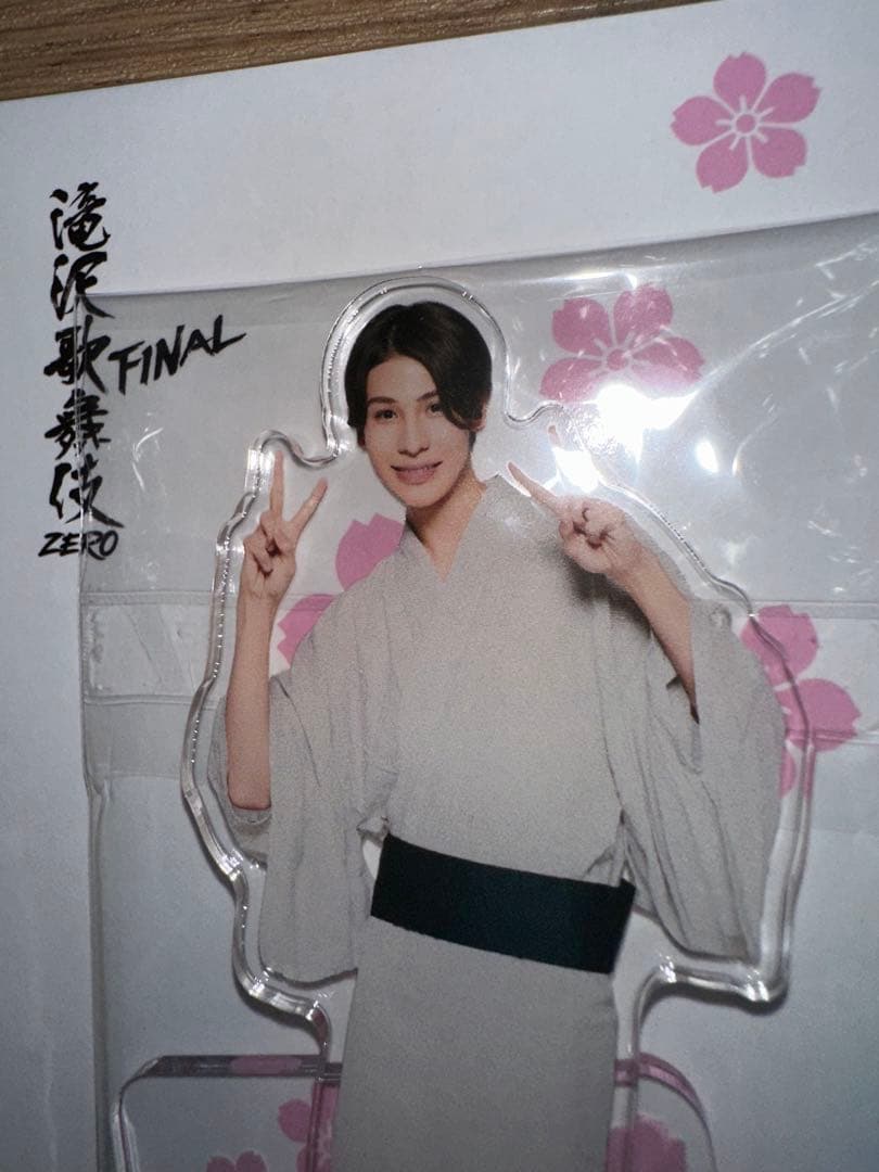 Man アクスタ 滝沢歌舞伎 FINALアクリルスタンド 新品 未開封