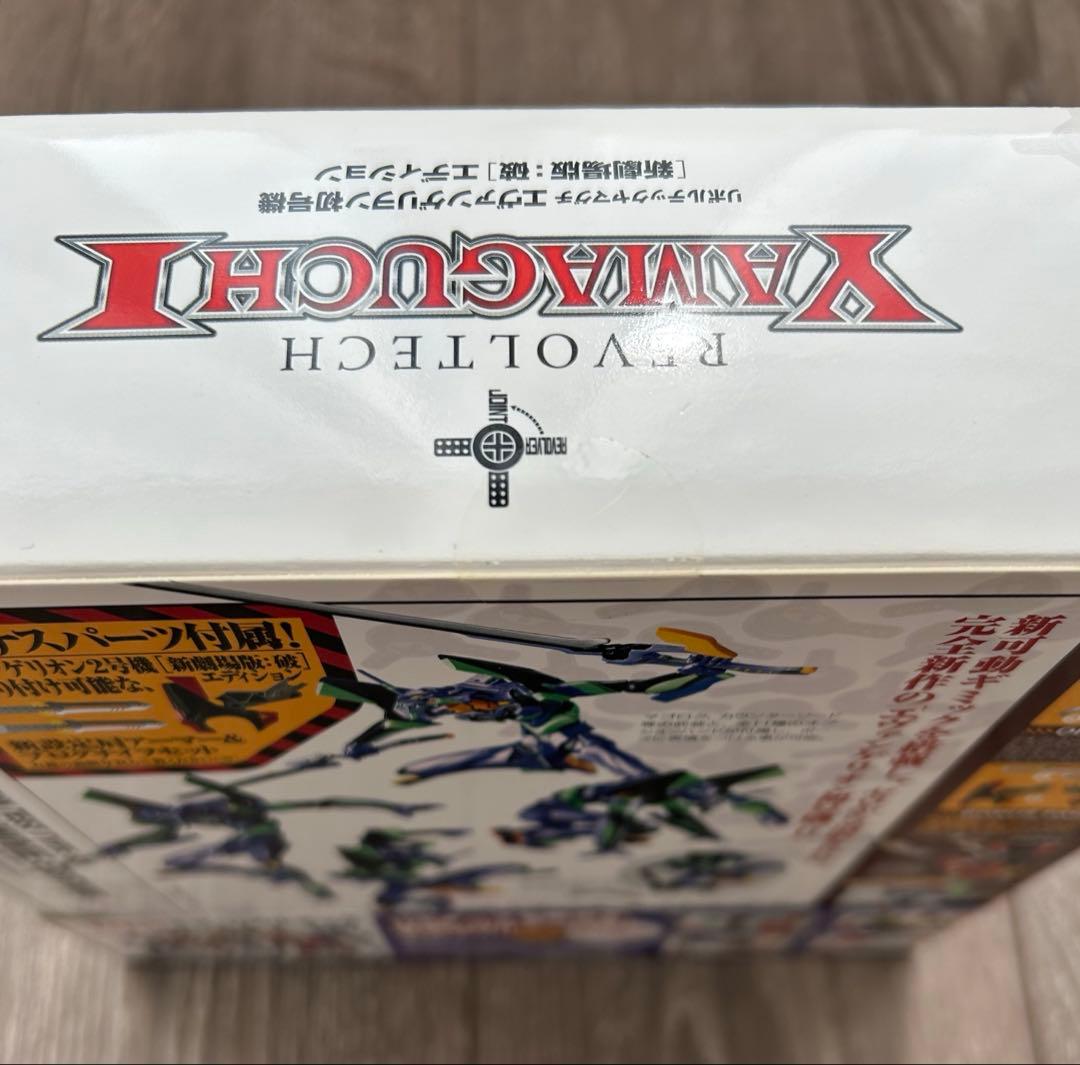 【新品未開封】 リボルテックヤマグチ エヴァンゲリオン初号機