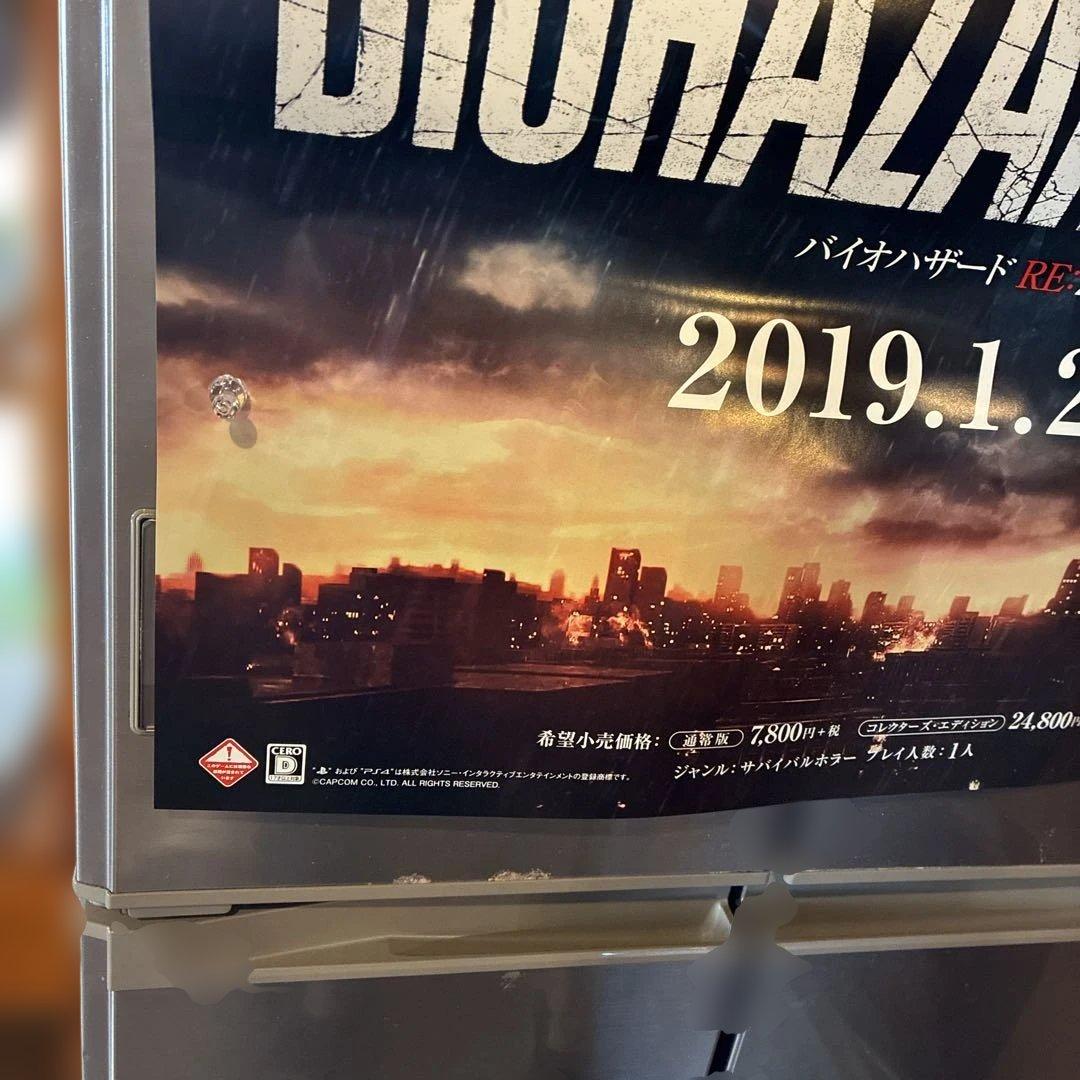 バイオハザードRE.2 販促用　非売品ポスター