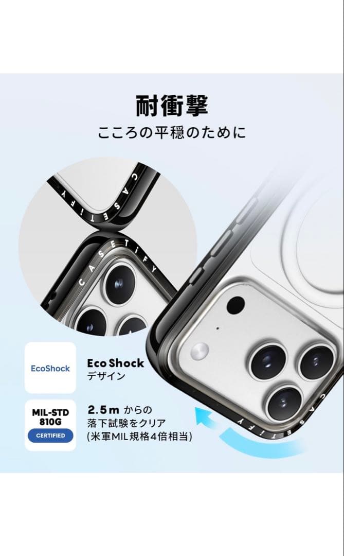 CASETiFY AND JOHN コンパクトiPhone17ProMaxケース