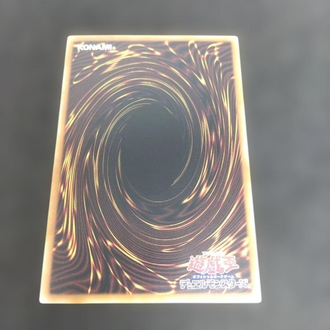 マジシャンズロッド　25th　アジア　3枚