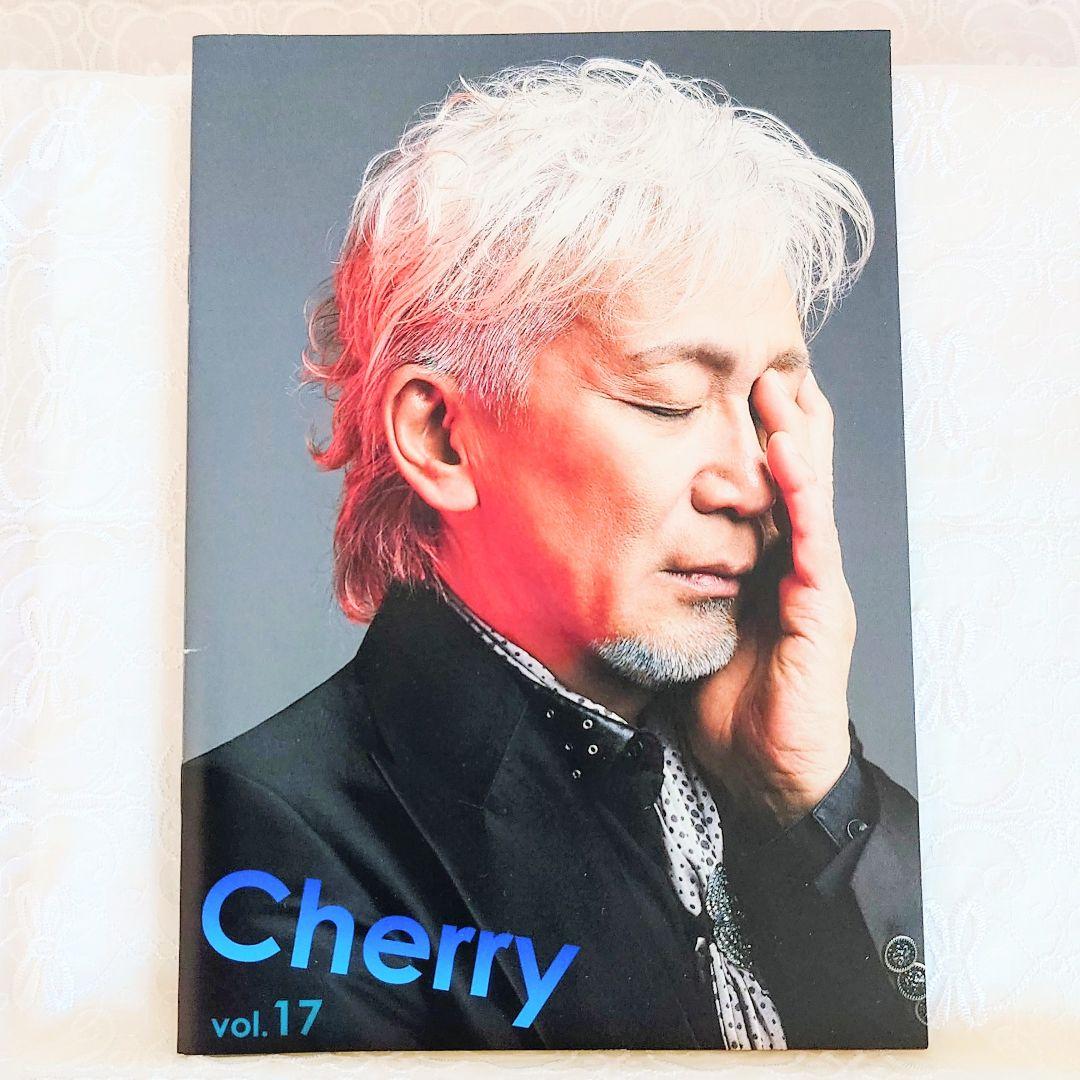 安全地帯ファンクラブ会報【Cherry】チェリー12冊セット■美品■