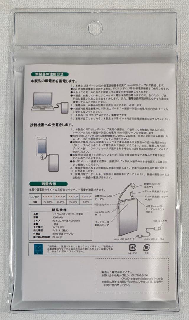 てる仮 てるのうた グッズセット