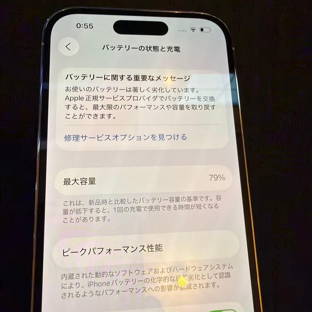 Apple iPhone 14 Pro シルバー 本体　512GB SIMフリー