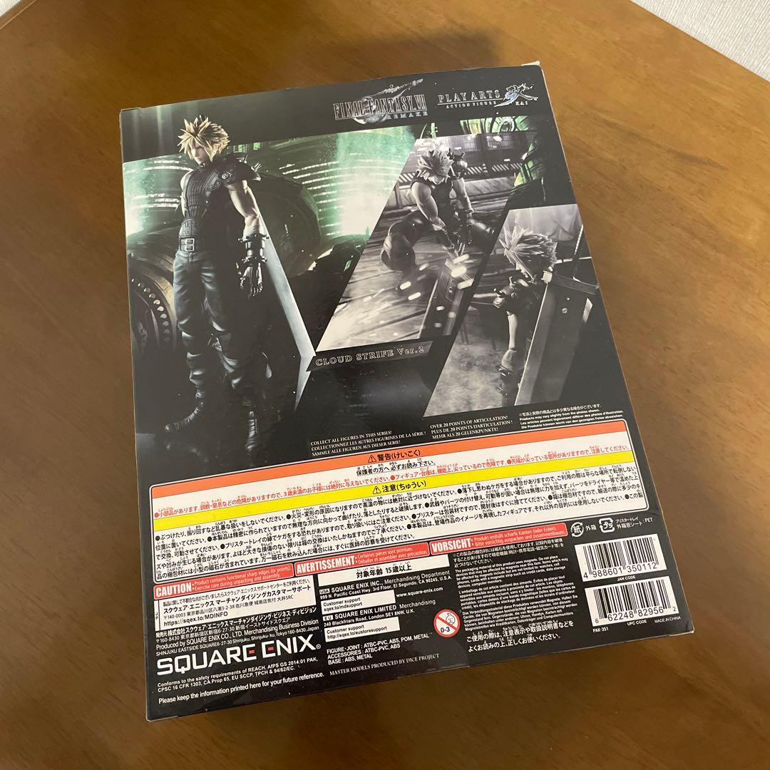 FFVII リメイク PLAYARTS改　クラウド　フィギュアVer.2