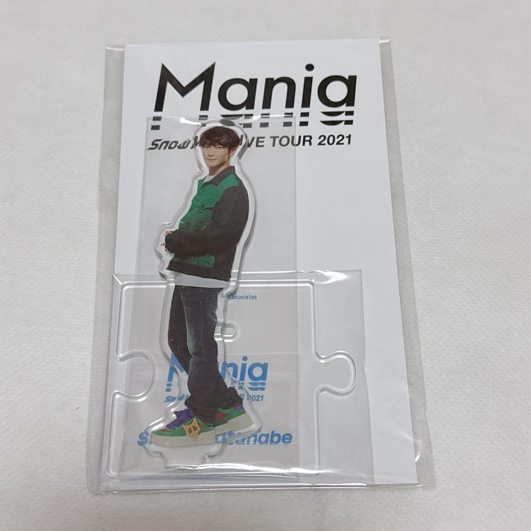  Man 渡辺翔太　アクスタ　アクリルスタンド