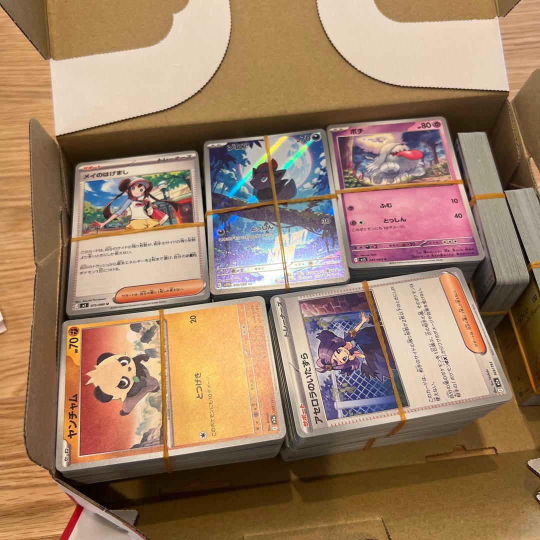 プ*ー様 ポケモンカードまとめ売り1100枚