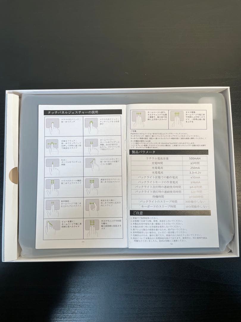 iPadキーボードケースAir第4/5/6/7、Pro11第1/2/3/4黒い