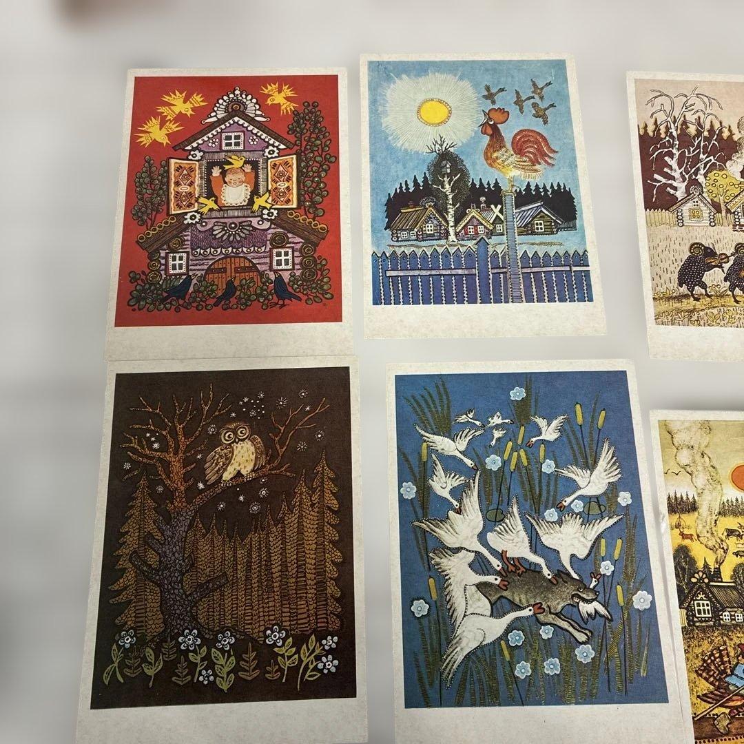 ロシア民話 民謡絵葉集 ユーリー アレクセーエヴィッチ ワスネツォフ