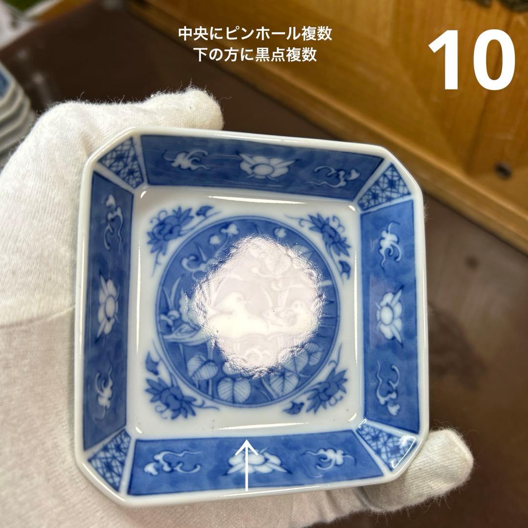 深川製磁　染付鴛鴦　猪口付角深皿揃　美品