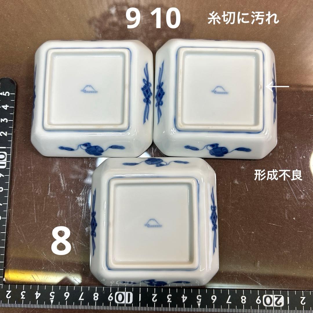 深川製磁　染付鴛鴦　猪口付角深皿揃　美品