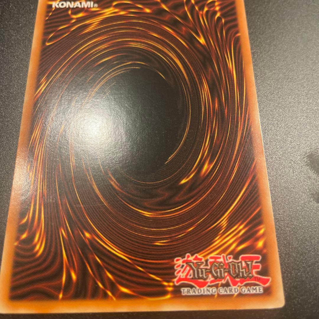 遊戯王　コアキメイルドラゴ　レリーフ　英語　英語版