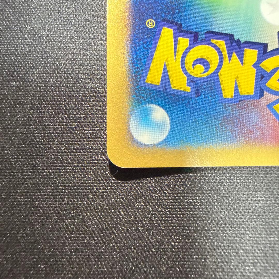 D*l様 ポケモンカードゲーム ポケモンカードeeカード ミュウツー118/12
