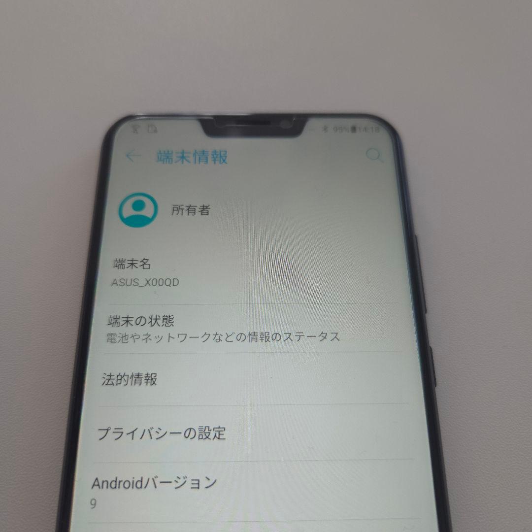 フィルム Zenfone5 シムフリー 6/64GB アンドロイド9 ８８１