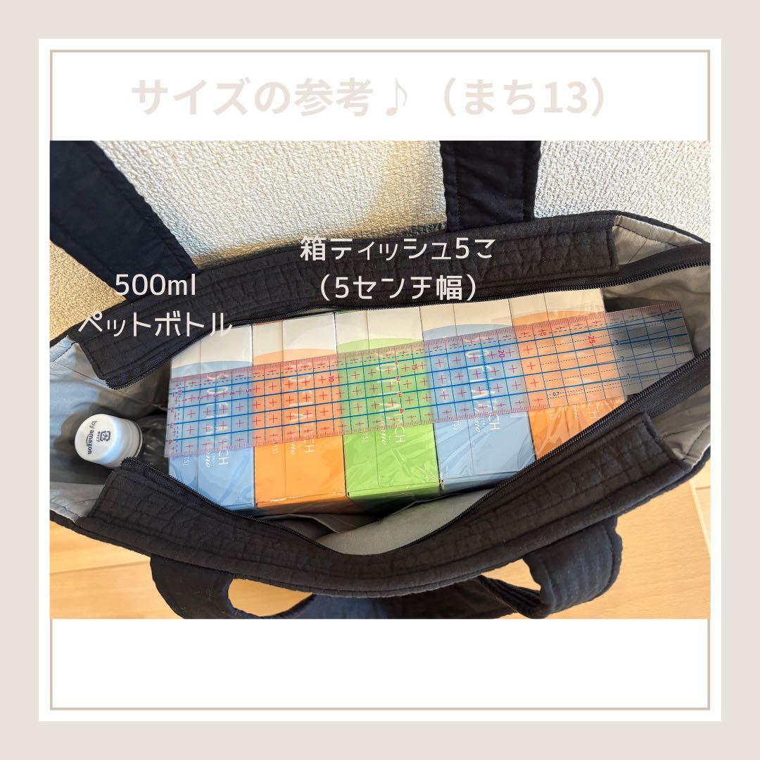 ヌビバッグ　マザーズバッグ　【ファスナー】