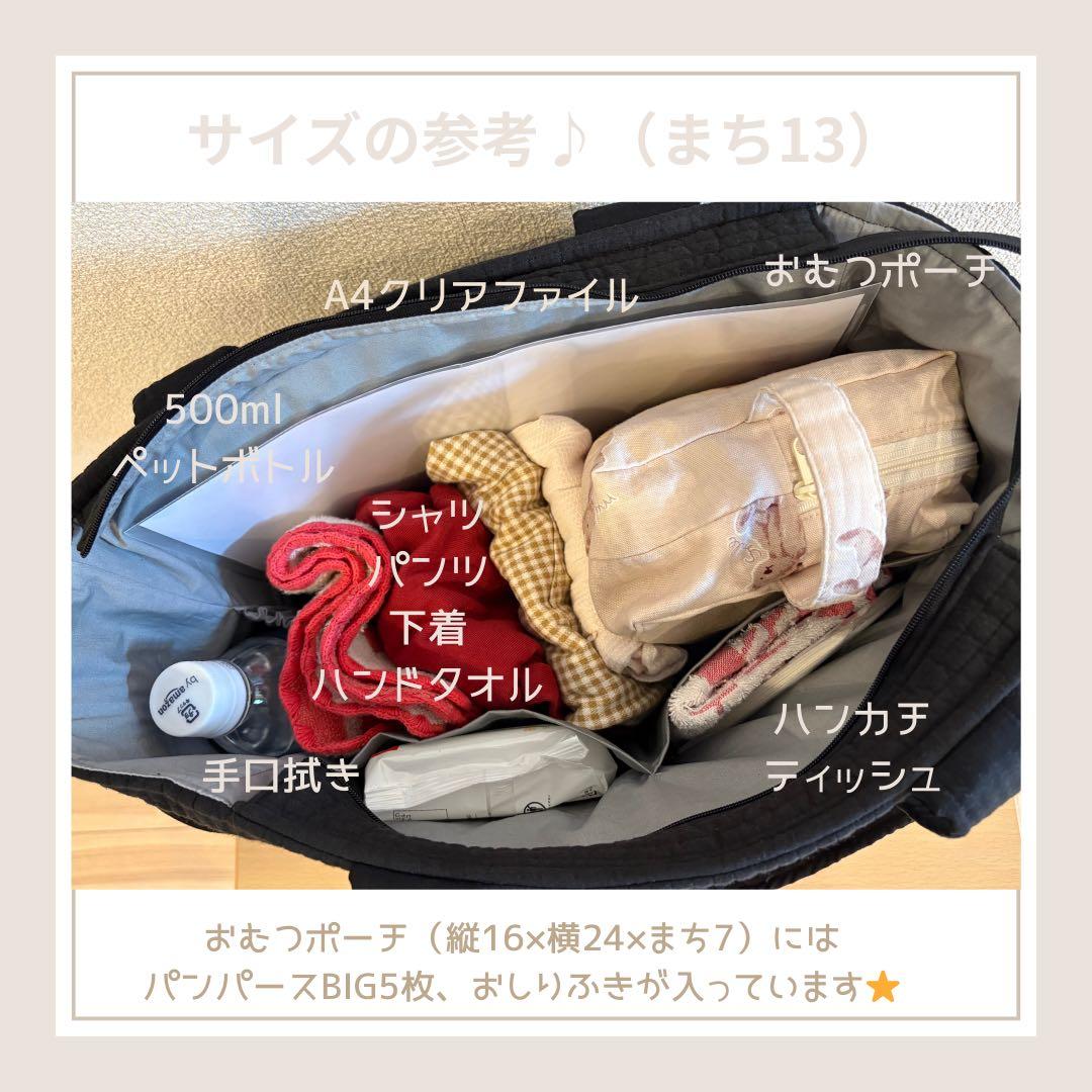 ヌビバッグ　マザーズバッグ　【ファスナー】