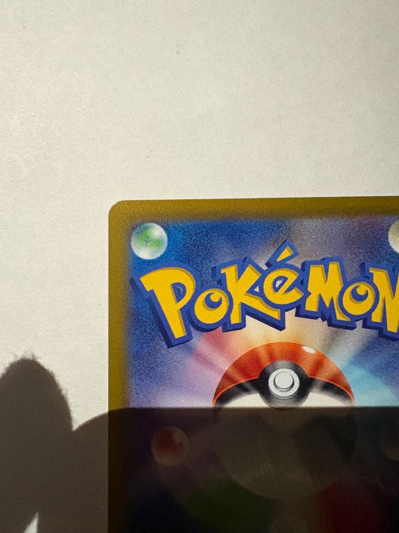 PSA10 エンテイV SAR & スイクンV 2枚セット ポケモンカード
