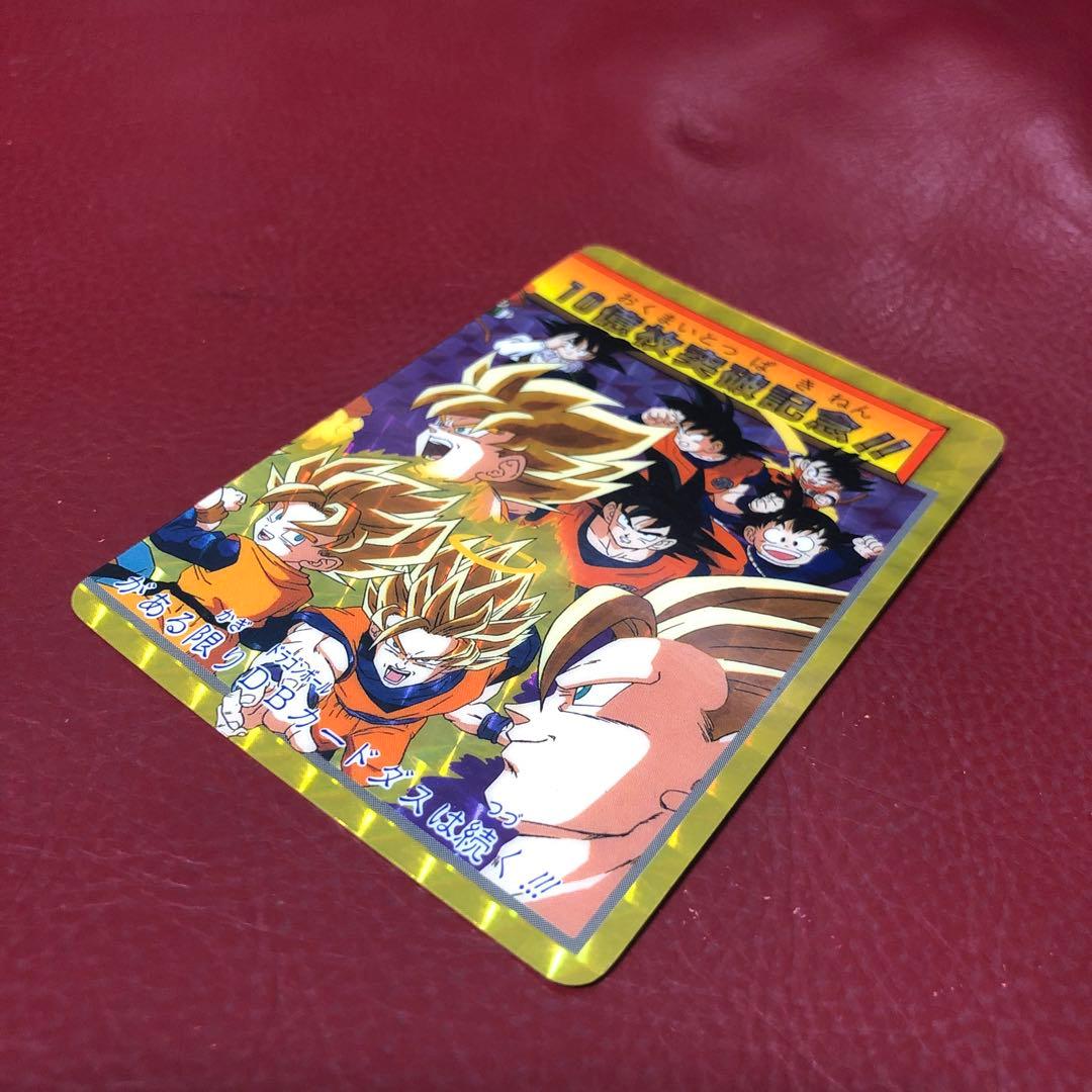 ★美品★1995年当時物★ドラゴンボールカードダス154孫悟空155孫悟飯