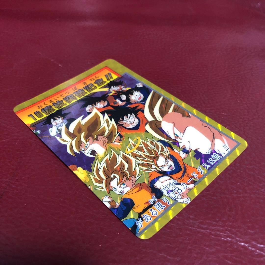 ★美品★1995年当時物★ドラゴンボールカードダス154孫悟空155孫悟飯