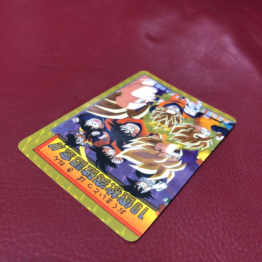 ★美品★1995年当時物★ドラゴンボールカードダス154孫悟空155孫悟飯