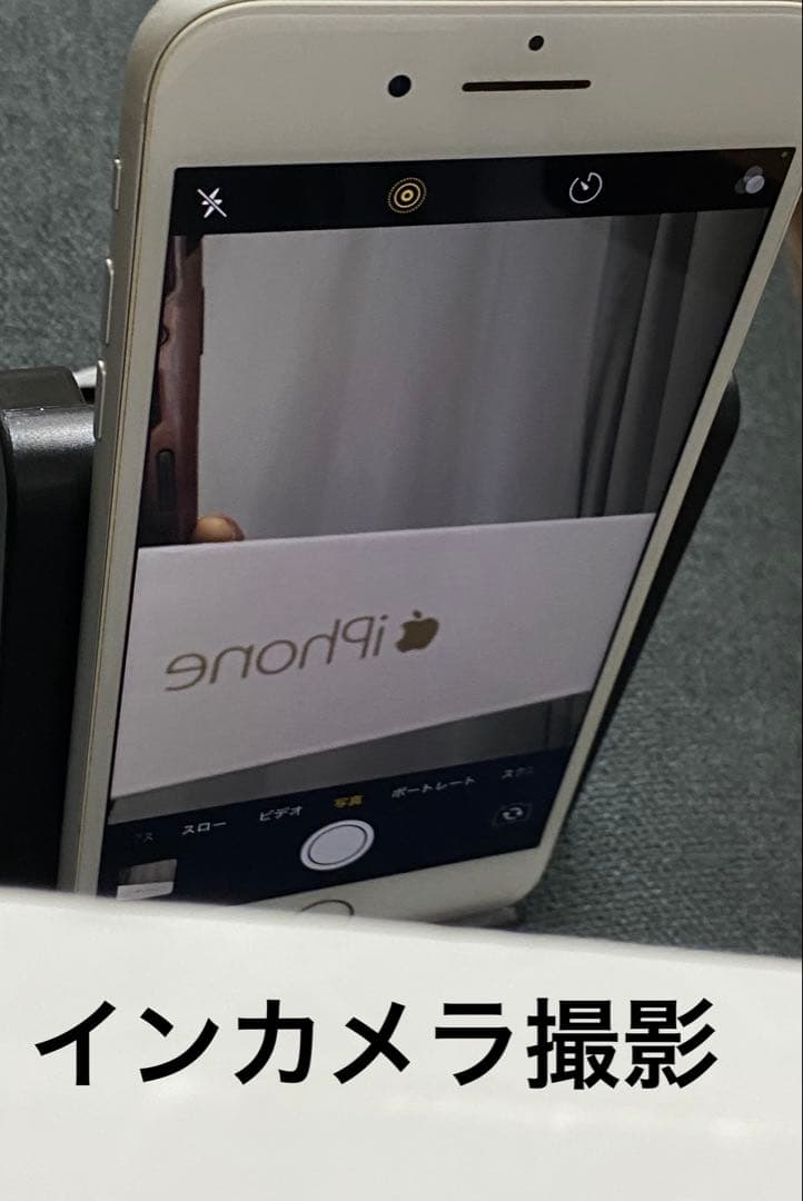 美品 iPhone 8Plus 64GB SIMフリー バッテリ最大容量100%