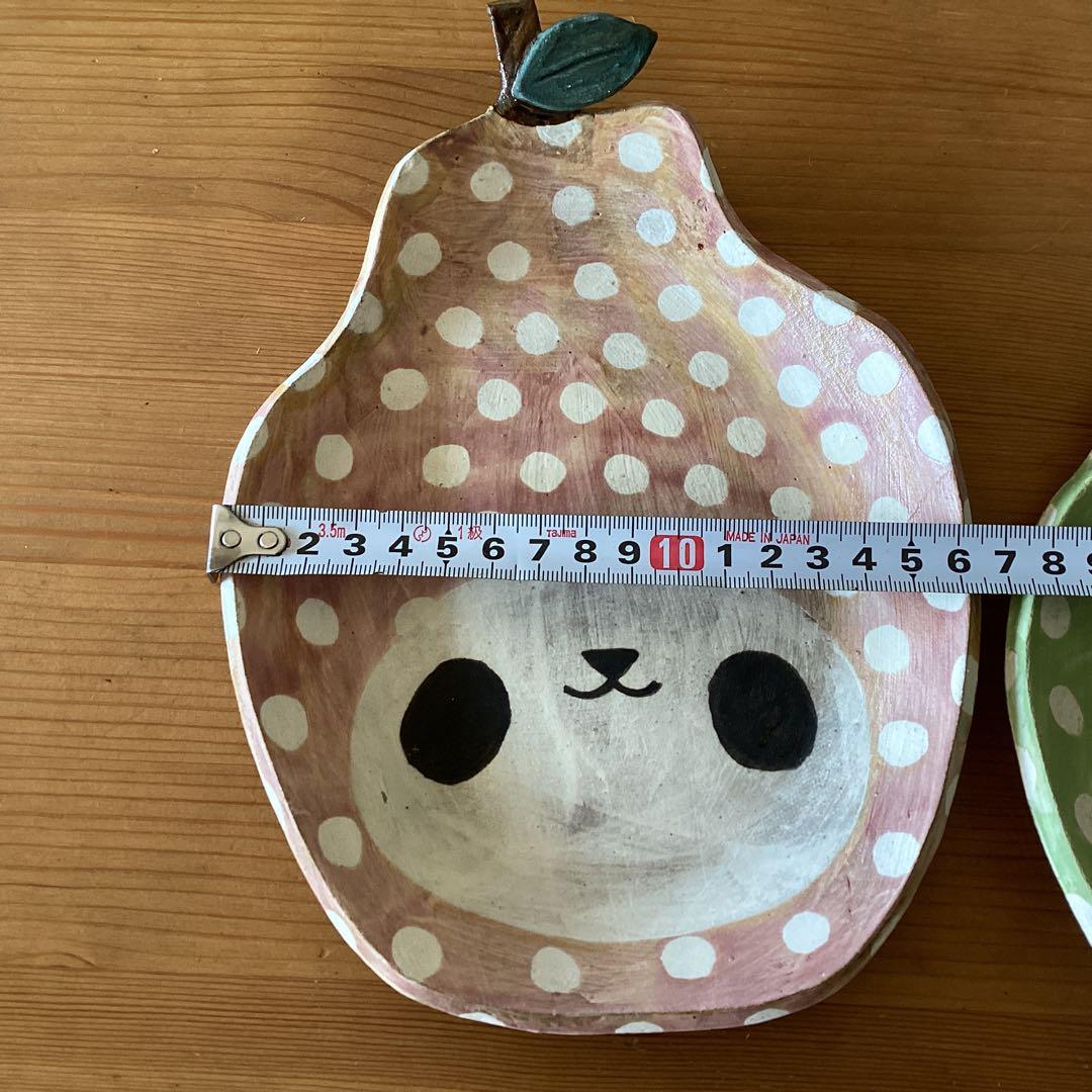 つちはしふみこさん　フルーツ皿　洋なし　2枚セット　笠間焼　作家もの