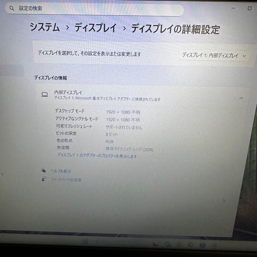 DELL Vostro Core i7 第10世代メモリ8GB SSD256GB