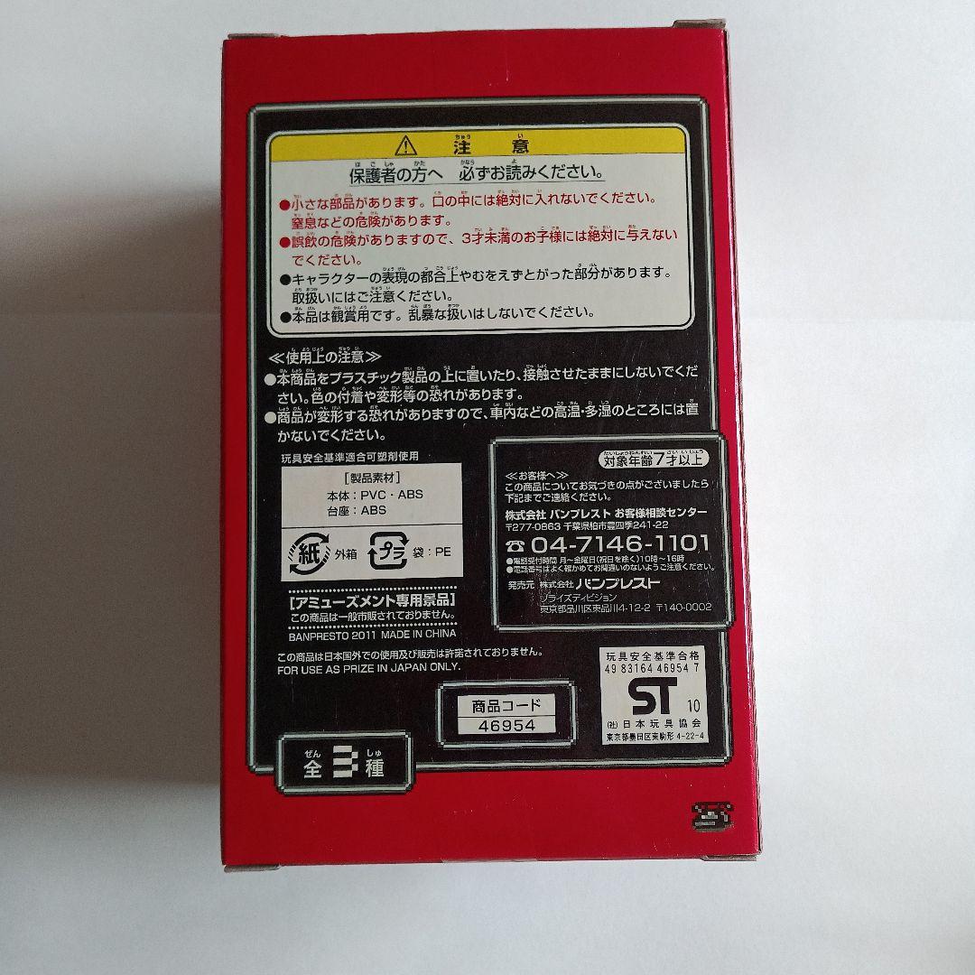 【非売品】MOTHER2フィギュアコレクション2ジェフ