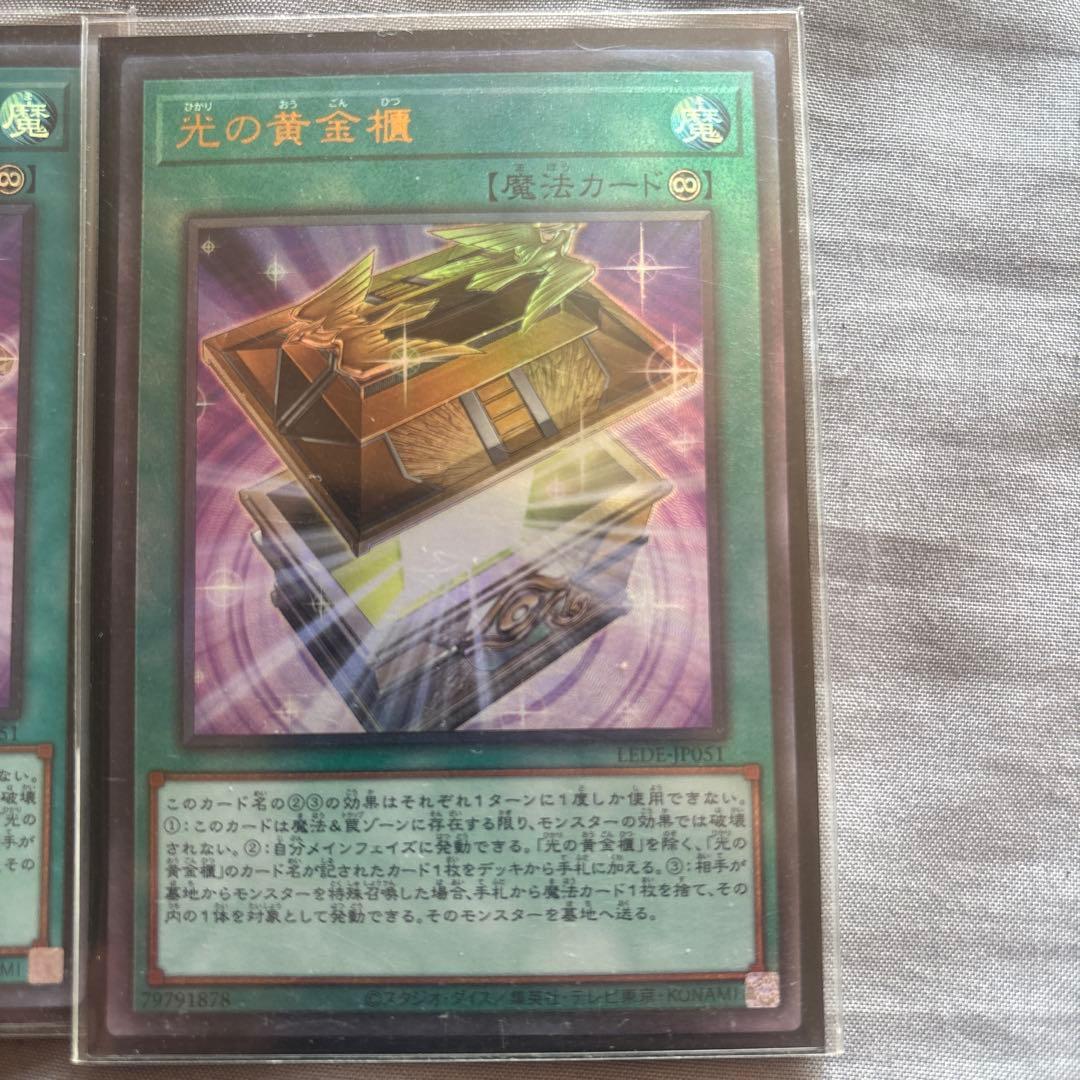 遊戯王　ブラックマジシャンパーツ